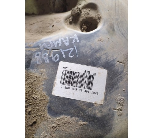 Топливный бак