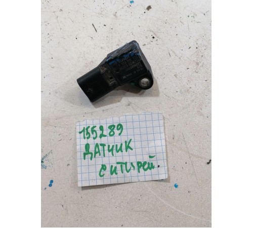 Датчик абсолютного давления