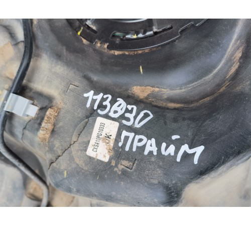 Бак топливный