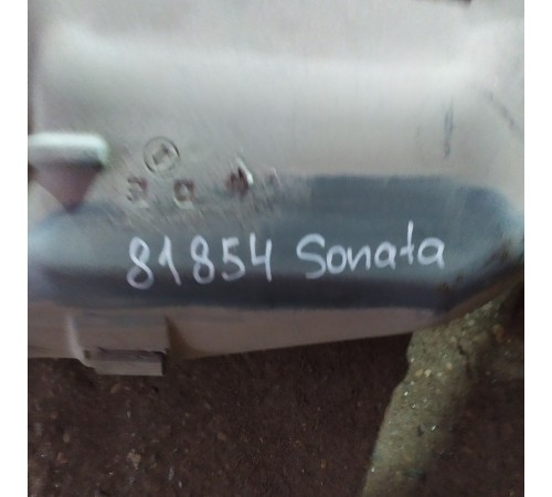 Топливный бак