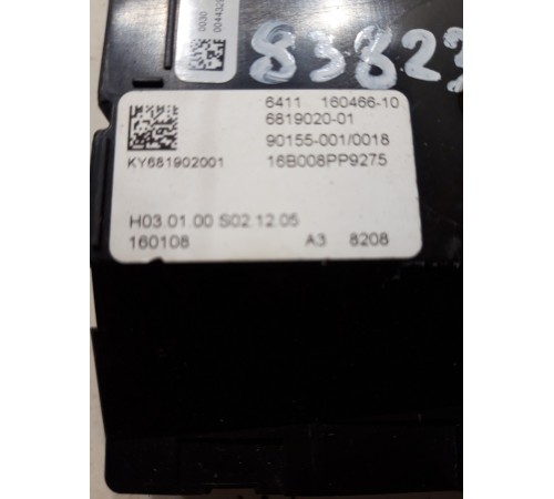 Блок управления климатом