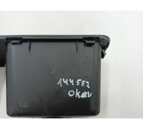 Кнопка багажника