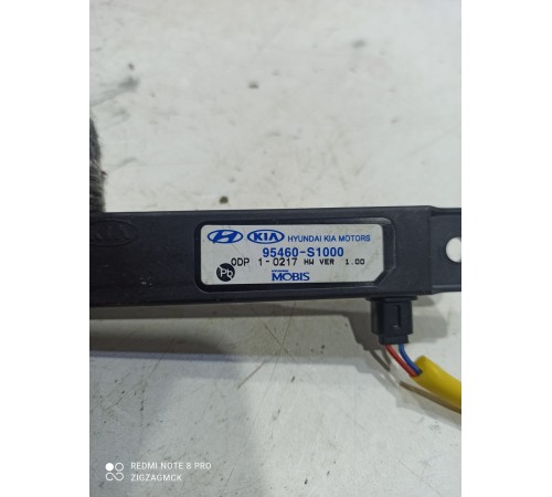 Антенна бесключевого доступа