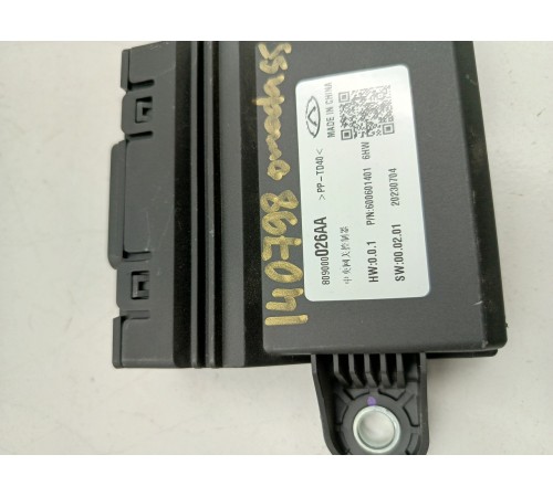 Блок управления центральный шлюз