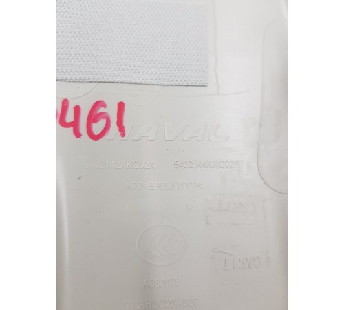 Обшивка центральной стойки правая верхняя