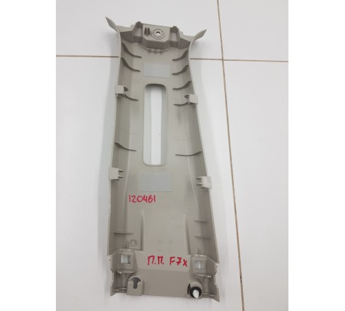 Обшивка центральной стойки правая верхняя