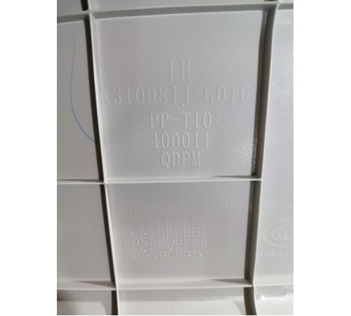 Обшивка стойки Задняя Левая  