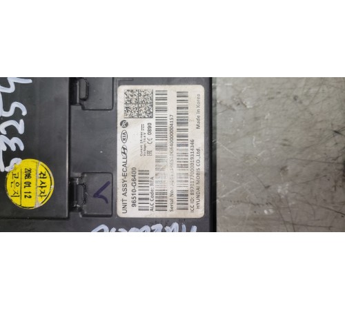 Блок экстренного вызова