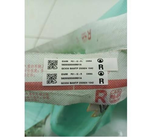 Подушка безопасности (шторка) боковая правая