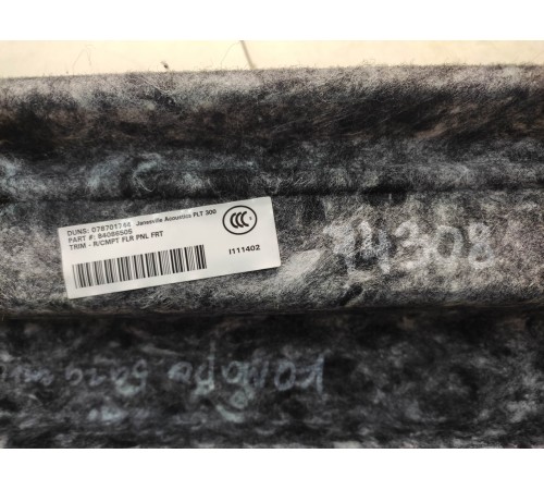 Обшивка багажника