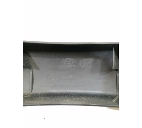 Накладка петли багажника правая