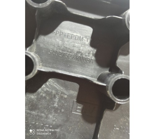 Накладка ступеньки (задняя правая)