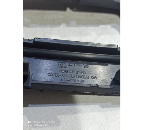 Накладка (пластик) салона с розеткой