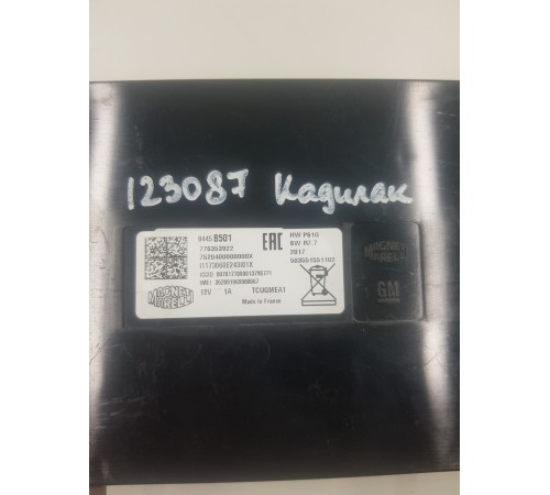 Блок управления системой ГЛОНАСС