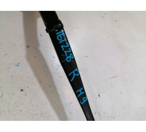 Поводок правый