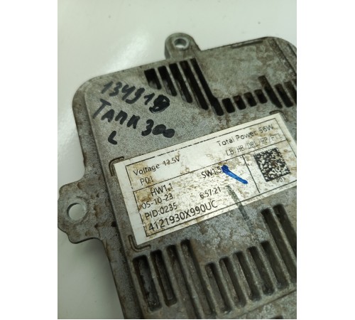 Блок розжига фары левый