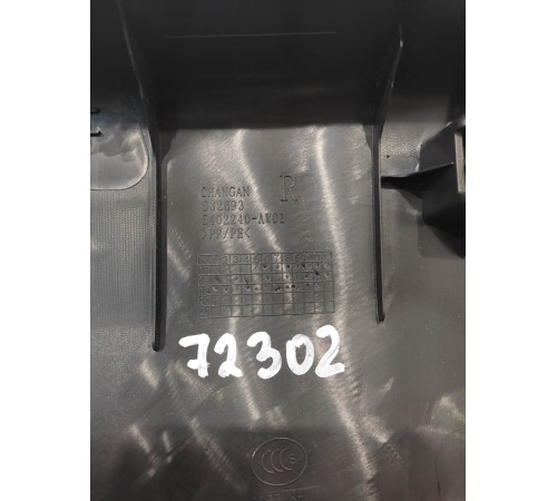 Обшивка центральной стойки (правая)