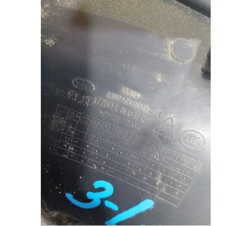 Обшивка двери крышки багажника левая верхняя