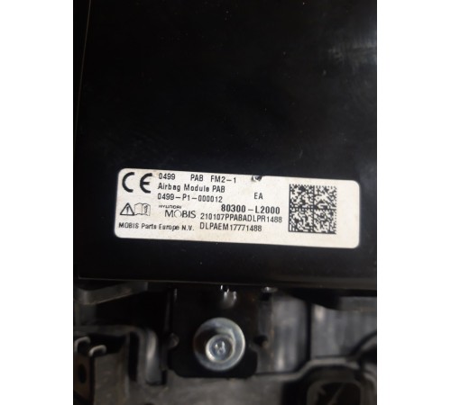 Подушка безопасности пассажира