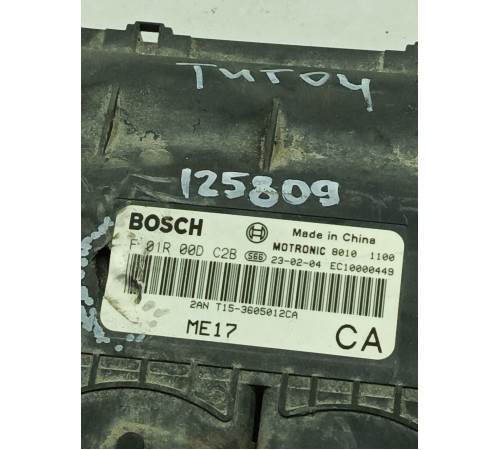 Блок управления двигателем ДВС