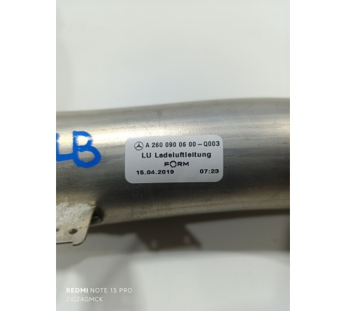 Патрубок интеркулера металлический