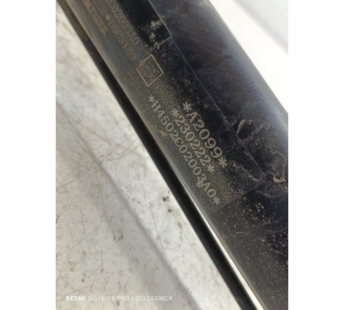 Гидроцилиндр подъема кабины