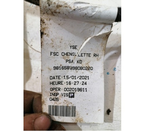 Электропроводка сдвижной двери правая