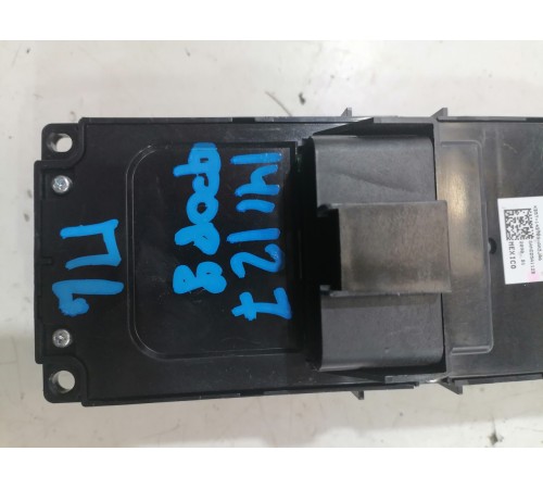 Кнопки регулировки переднего левого сиденья