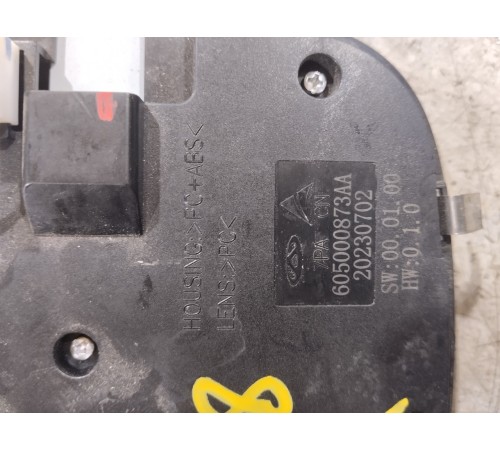 Плафон внутреннего освещения салона передний