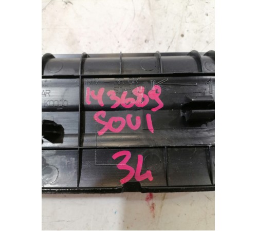 Накладка порога задняя левая