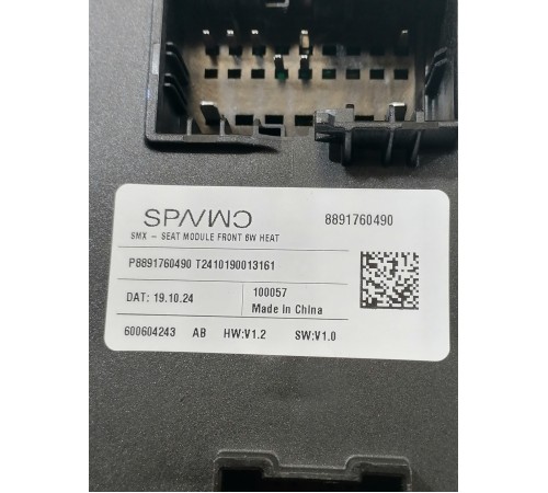 Блок управления сиденьем передний правый