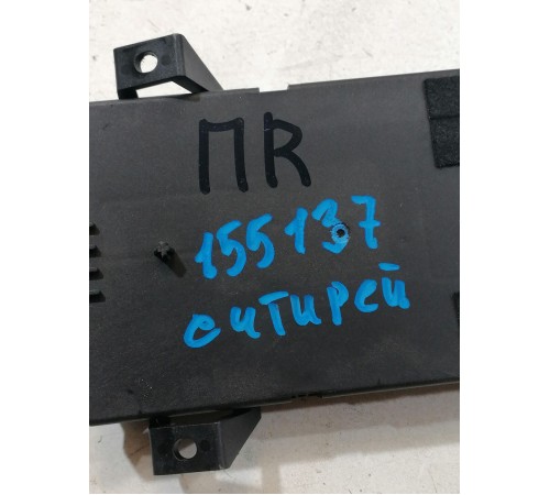 Блок управления сиденьем передний правый