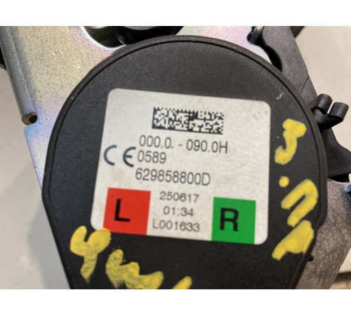 Ремень безопасности (задний, правый)