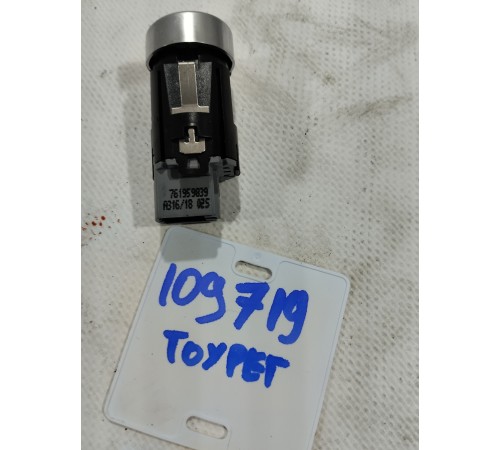 Кнопка запуска START/STOP