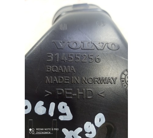 Воздуховод (левый)