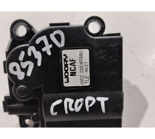 Моторчик привода заслонок отопителя