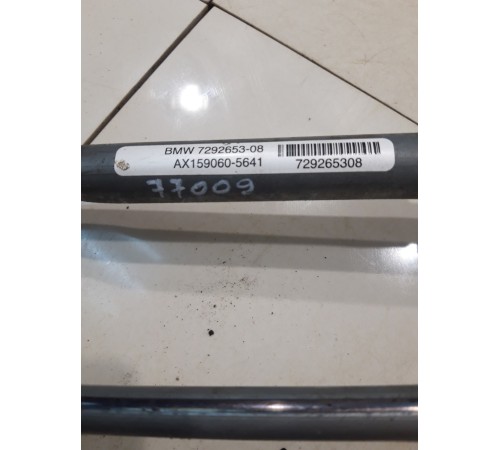 Трапеция стеклоочистителей