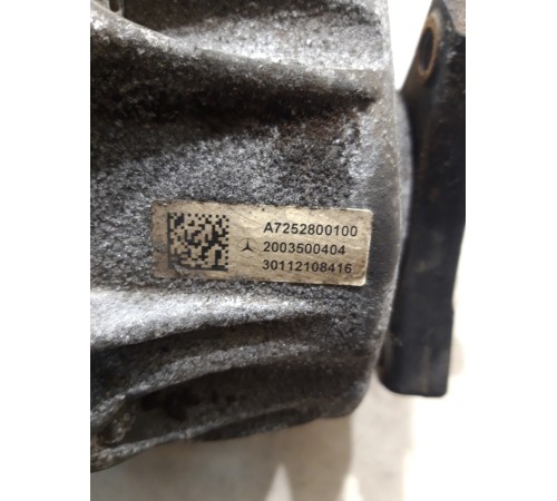 Раздаточная коробка