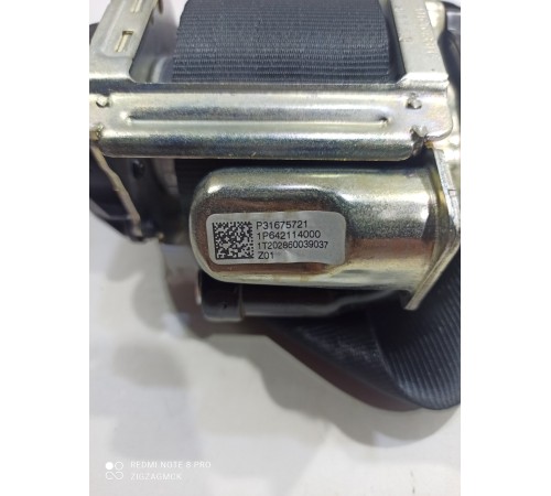 Ремень безопасности задний левый