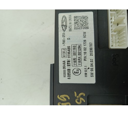 Блок управления кузовной электроники BCM бортовой сети