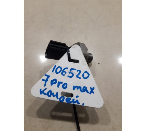 Датчик кондиционера