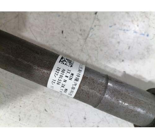 Рулевой карданчик