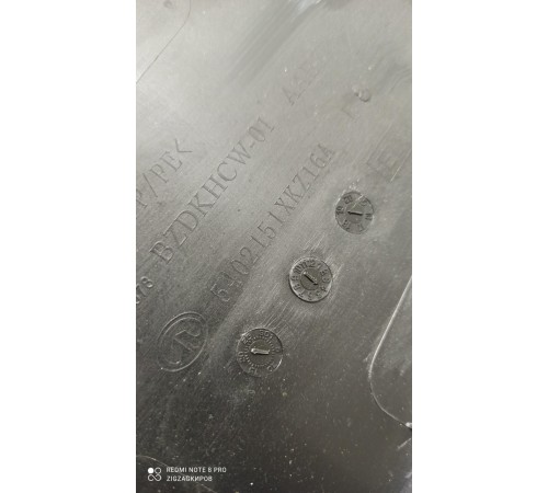 Обшивка центральной стойки(левая нижняя)