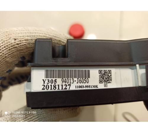 Панель приборов