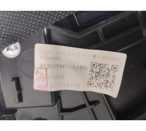 Обшивка двери задняя правая