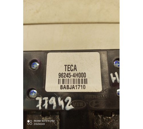 Антенна системы вызова экстренных служб