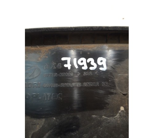 накладка заднего спойлера