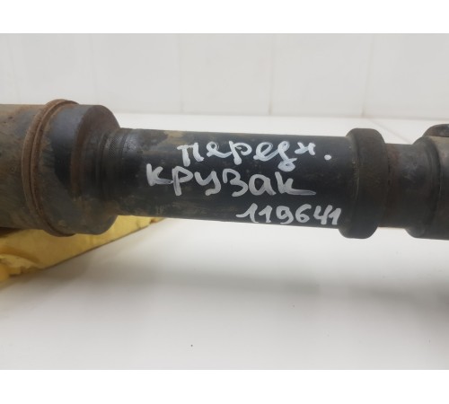 Карданный вал