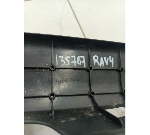 накладка на порог 