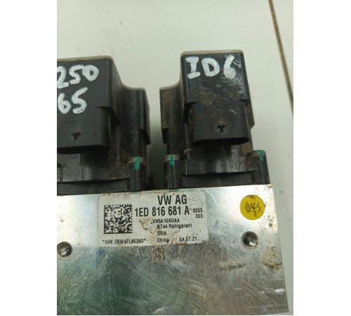 Расширительный клапан